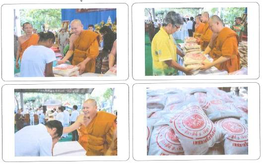 พระเทพปริยัติสุธี