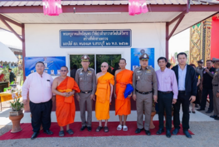 พระครูอาคมสิทธิสุนทร