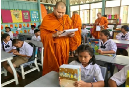 พระธรรมรัตนาภรณ์