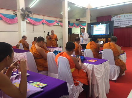 พระครูอุดมจารุวรรณ