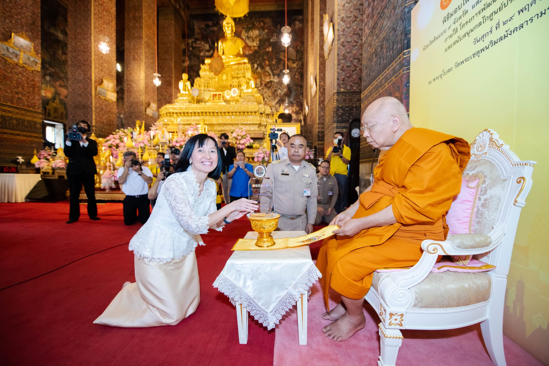 พิธีมอบโล่รางวัลเกียรติคุณฯ จังหวัดต้นแบบ 9 จังหวัด