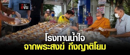 พระครูวิชัยพลาการ